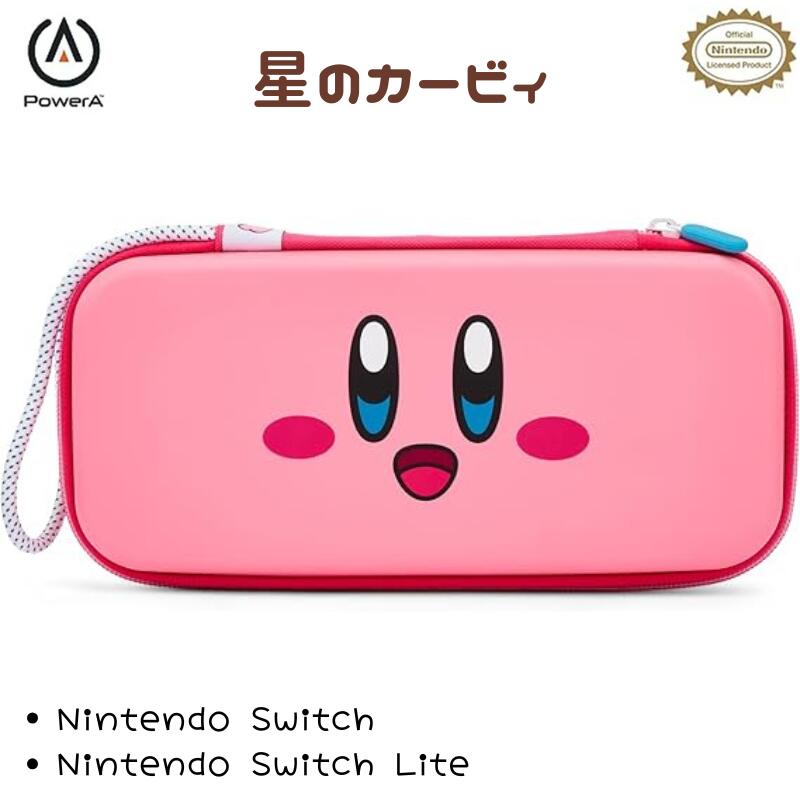 PowerA Nintendo Switch キャリングケース スリム カービィ スイッチ スイッチライト 保護ケース 並行輸入品