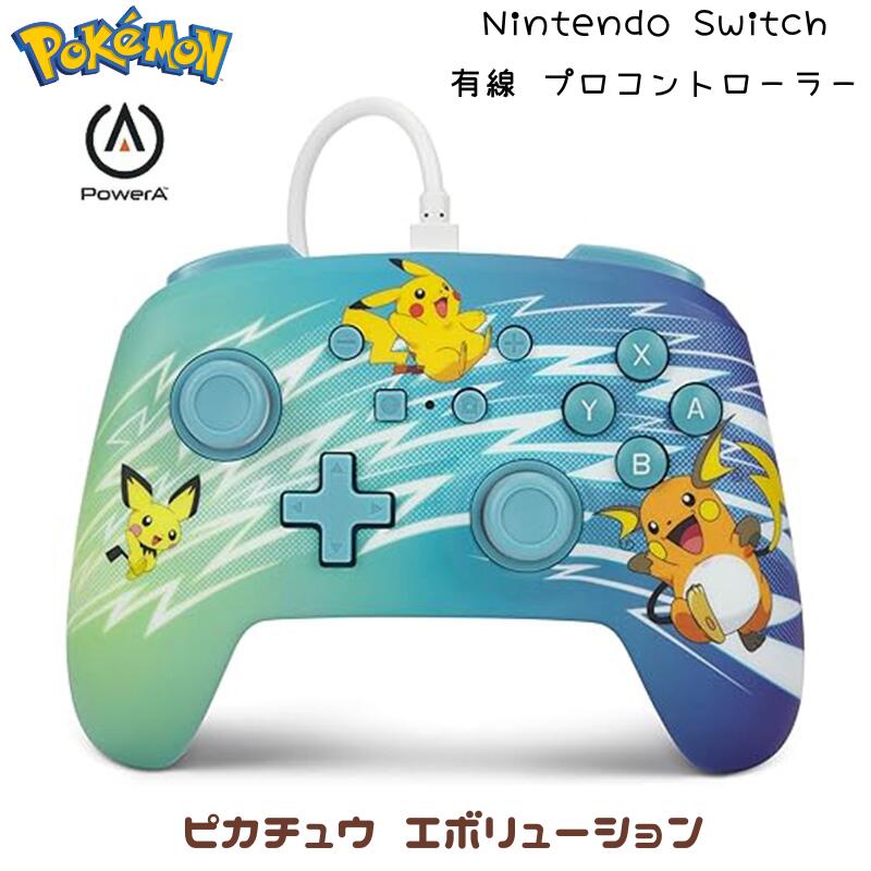 楽天市場】【Nintendo Switch】 ニンテンドー スイッチ