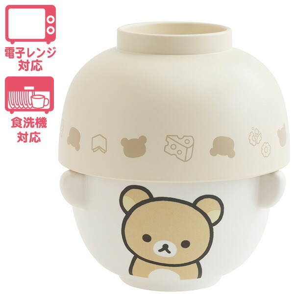 楽天市場】【 Rilakkuma グッズ 】 リラックマ ちゃわんおわんセット
