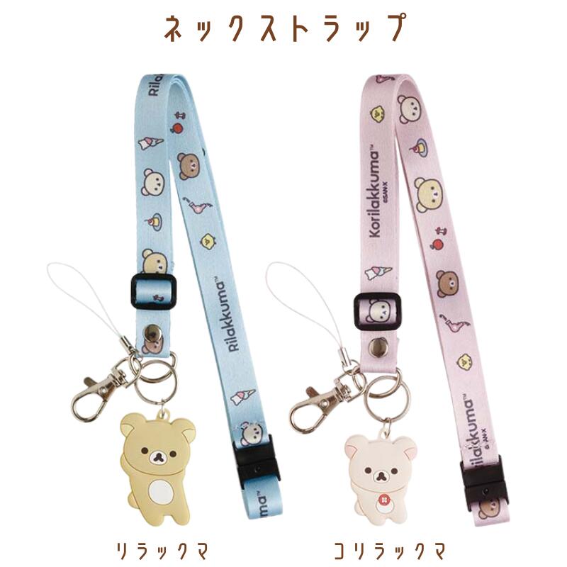 コリラックマ grc-374.jpg