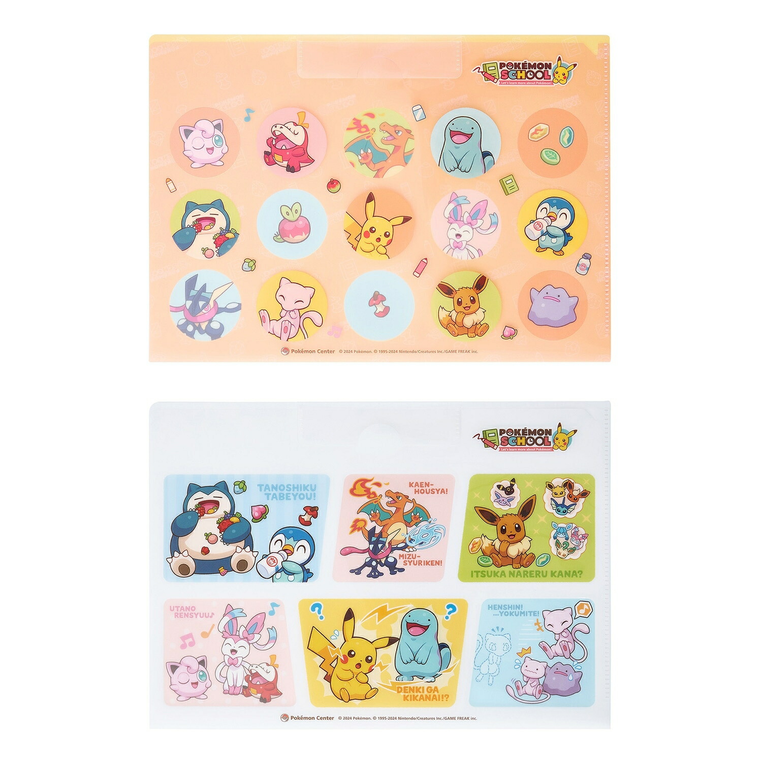 楽天市場】【非売品・未使用】ポケットモンスター ポケモンキッズ