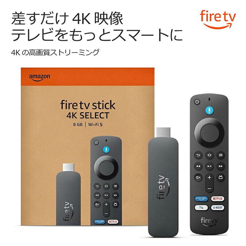 楽天市場】Amazon Fire TV Stick 4K Select(2025年発売)｜4Kの高画質