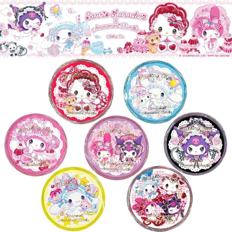 楽天市場】サンリオキャラクターズ×飴ノ森ふみか マスキングテープ