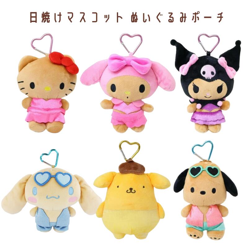 楽天市場】マイメロディ ポーチ ぬいぐるみポーチ ミニポーチ