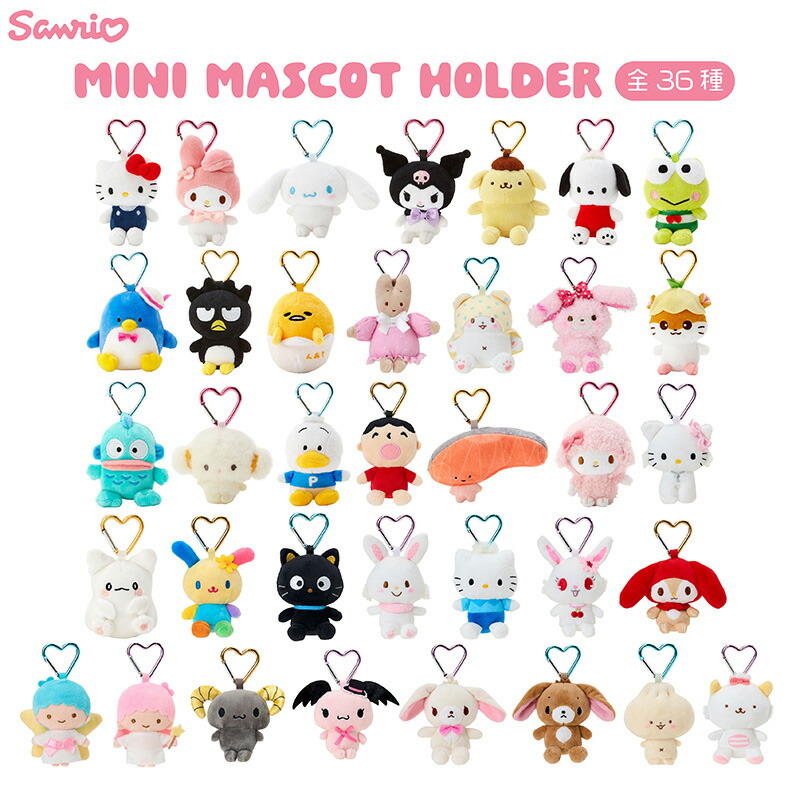 楽天市場】ジュエルペット ミニマスコットホルダー キーホルダー