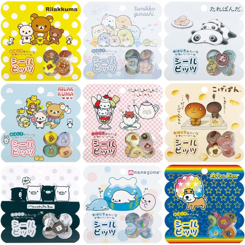 楽天市場】シール リラックマ シールビッツ おはじき Rilakkuma シール