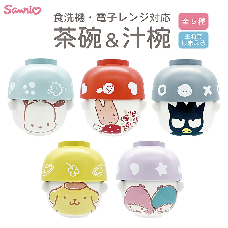 楽天市場】【正規品サンリオ】クリスタルシーン 『 不思議の国のアリス