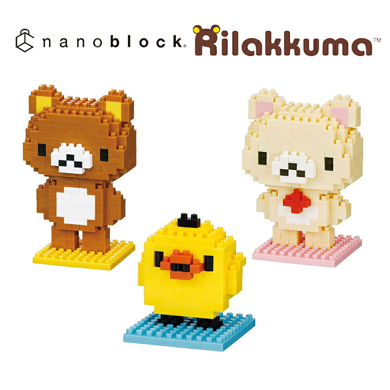 楽天市場】ナノブロック キイロイトリ(ブロッコリー)｜nanoblock