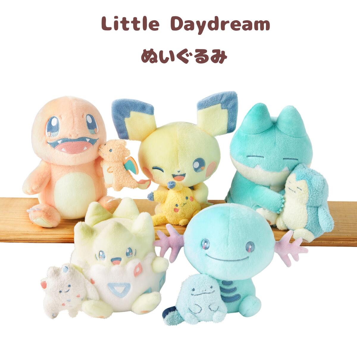 楽天市場】【ゴンベ】ポケットモンスター めちゃもふぐっと くつろぎ