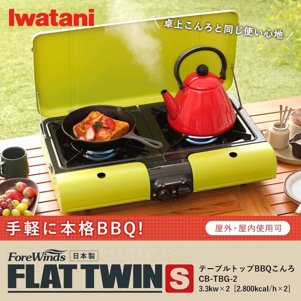 67%OFF!】 イワタニ Iwatani カセットボンベ カセットコンロ用 オレンジ CB-250-OR 48本 3本入×16パック 岩谷産業 防災  備蓄 大容量 ケース販売 fucoa.cl