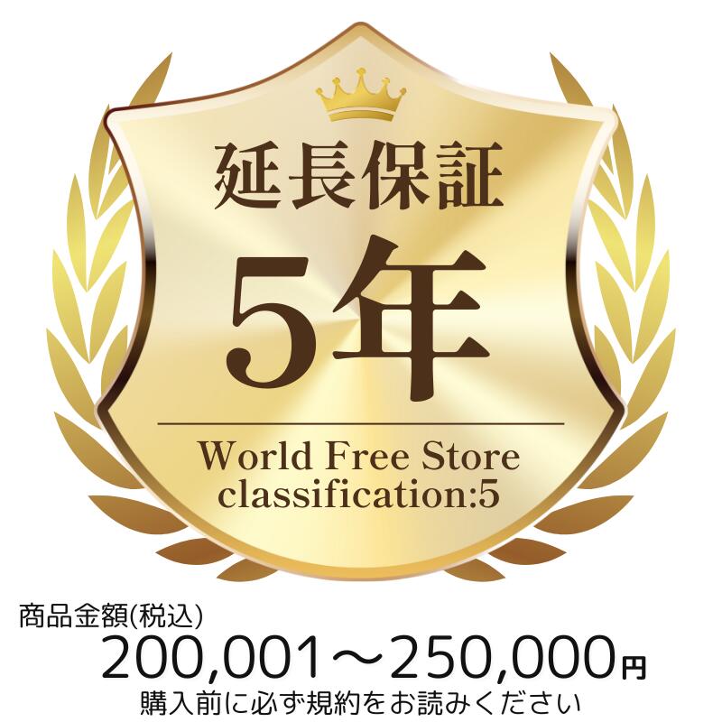 Word Free Storeご買いもとめる者様客体 押しひろげる引き受けるのお申込み(カテゴリー化5)200,001～250,000円【人間様押さえる】