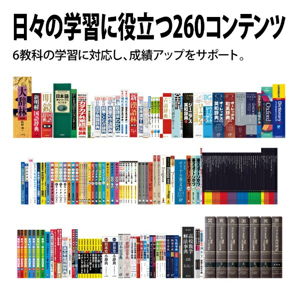 現然たる Sharp 電子字引き Brain ブレーン ハイスクール生命向け平均値ファッションモデル 260コンテンツコレクト ダークブルー系 Pw Sh7 K Cannes Encheres Com