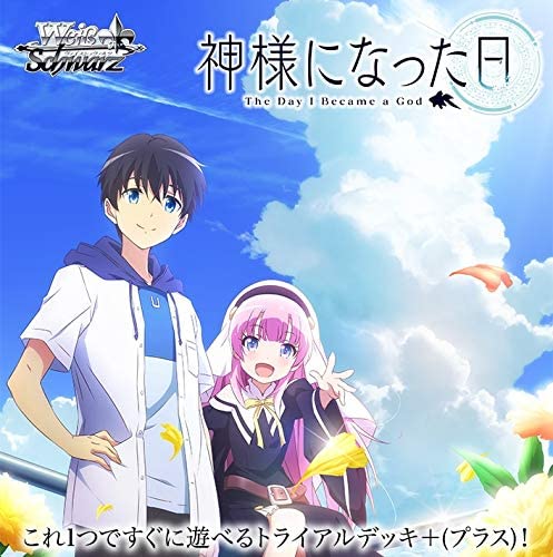 楽天市場】ヴァイスシュヴァルツ トライアルデッキ 勝利の女神