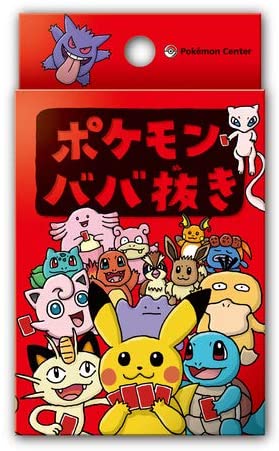 最終値下げ ポケモンセンターオリジナル ポケモン ババ抜き 代引不可