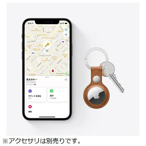 AirTagを購入 - Apple（日本）
