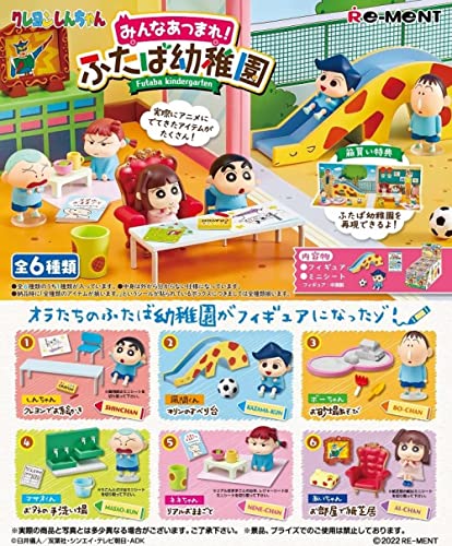 【6点セット】クレヨンしんちゃん フィギュア 幼稚園にいくゾ～ボーちゃんと 幼稚園バス内でのしんちゃんとボーちゃんの楽しげなワンシーンを