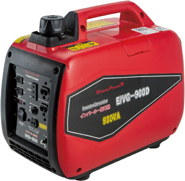 ナカトミ NAKATOMI インバーター発電機 DREAM POWER EIVG-900D 沖縄、離島不可