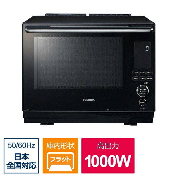 東芝 TOSHIBA オーバーヒート蒸気オーヴン領域 石窯学生寄宿舎 グランブラック ER-YD3000(K) 30L