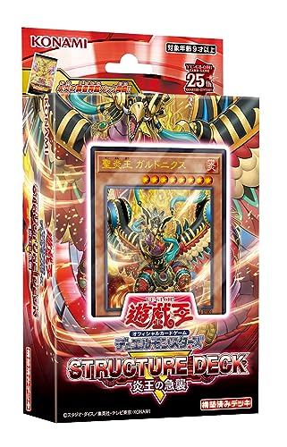 楽天市場】遊戯王OCGデュエルモンスターズ デュエルロワイヤル