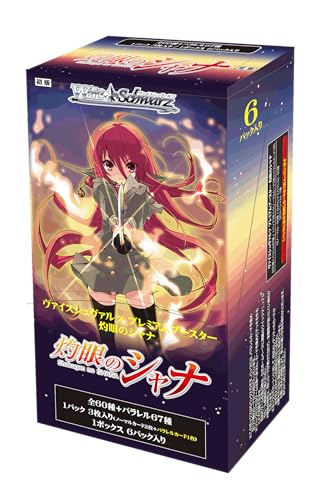 ヴァイスシュヴァルツ プレミアムブースター 灼眼のシャナ BOX