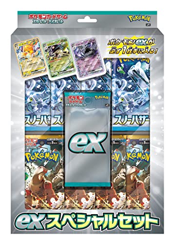楽天市場】ポケモンカードゲーム スカーレット&バイオレット ex