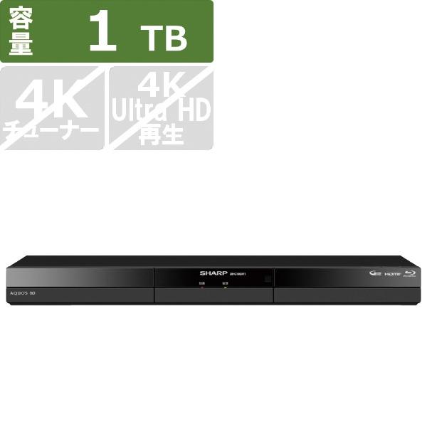 楽天市場】【整備済み品】シャープ SHARP ブルーレイレコーダー 1TB 2