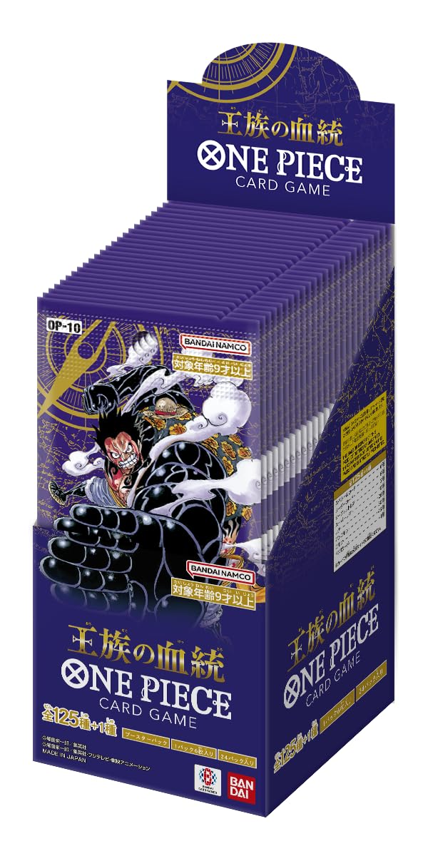 新品未開封 ONE PIECE 第4弾BOXブースター 謀略の王国 ブースターパック 謀略の王国【未開封BOX】{-}