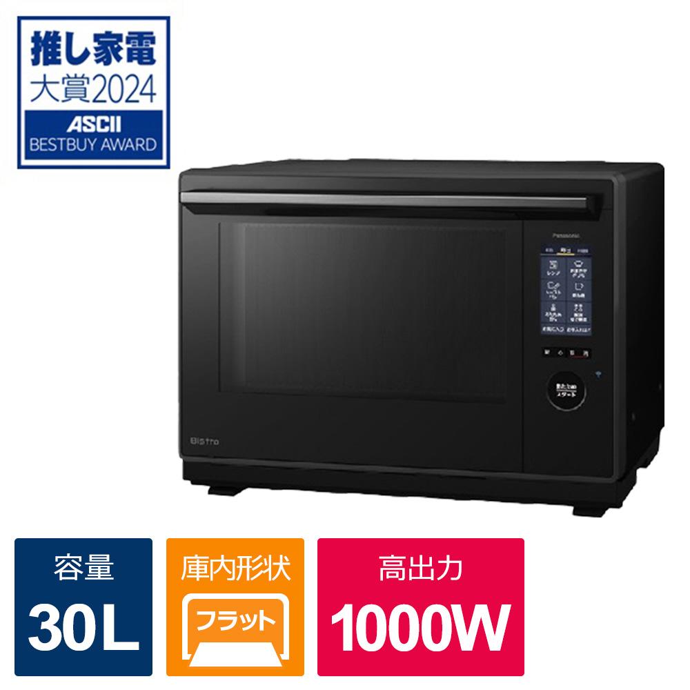 パナソニック スチームオーブンレンジ Bistro30L NE-BS8C-K パナソニック ビストロ NE-BS8C-K [ブラック] 価格比較 - 価格.com
