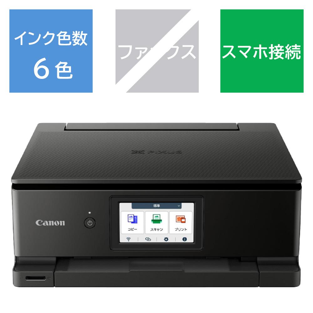 CANON キヤノン TS8830BK 色つやインクジェット練りあわせる機 TS8830 PIXUS ピクサス 黒いこと 歌留多／名刺～A4