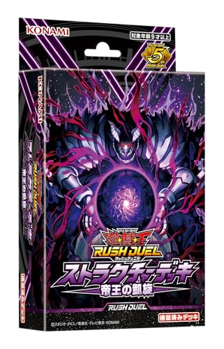 楽天市場】遊戯王 ラッシュデュエル ストラクチャーデッキ 究極の青眼