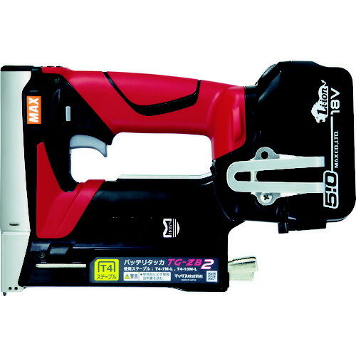 マックス MAX ＭＡＸ バッテリタッカセット １８雄捩子 ５．０アンペア仕掛ける ティ４ステープル用 TG-ZB2-BC/1850A