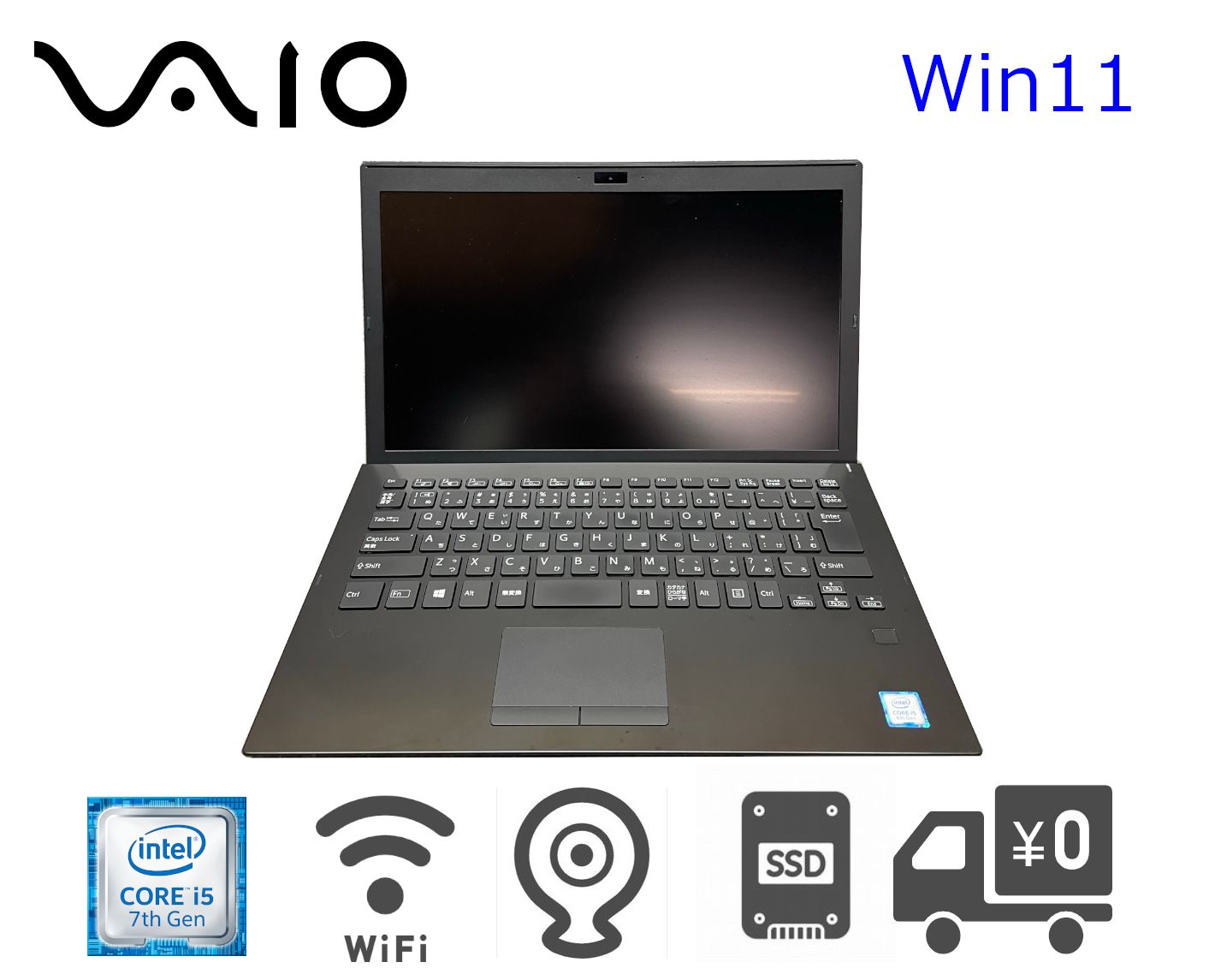 楽天市場】状態良好！薄く軽くカッコいい！軽さ約1.07kg！ VAIO 13.3