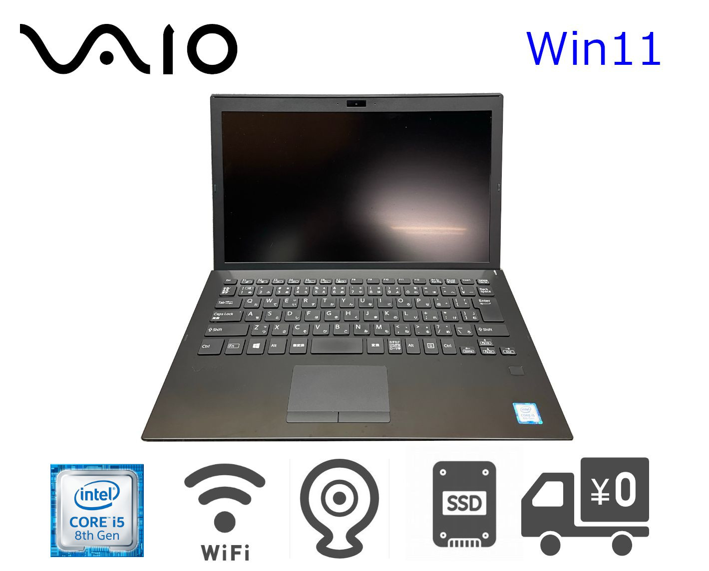 【楽天市場】状態良好！薄く軽くカッコいい！軽さ約1.07kg！ VAIO