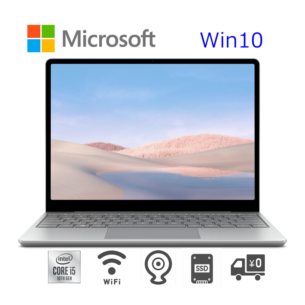 楽天市場】極上新品！Microsoft 12.4インチ タッチパネル ノート