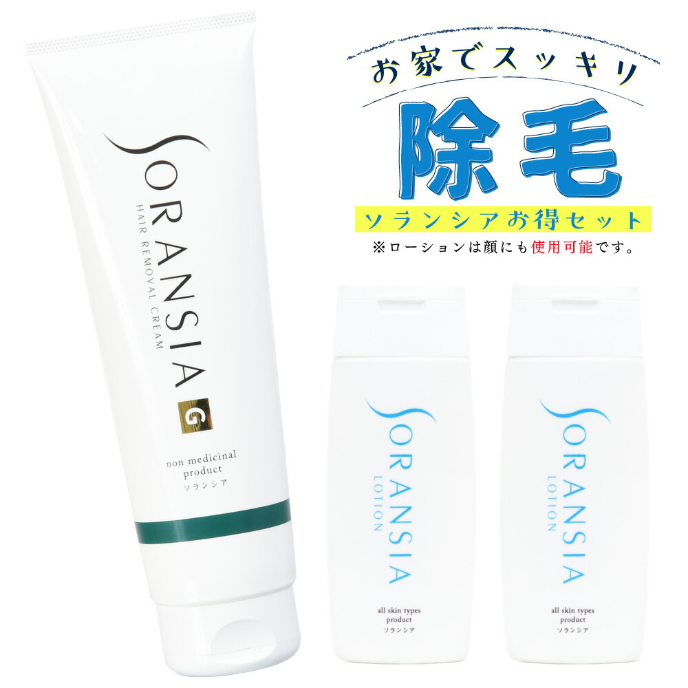 Worldgood Useless 毛抑毛処理薬用 250 G Pubic Hair Present For