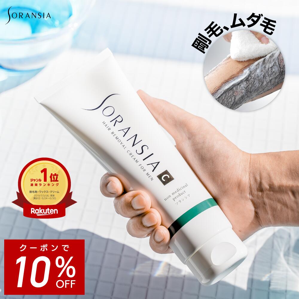 品多く 新品未使用 ソランシアローション 100ml 5個 i9tmg.com.br