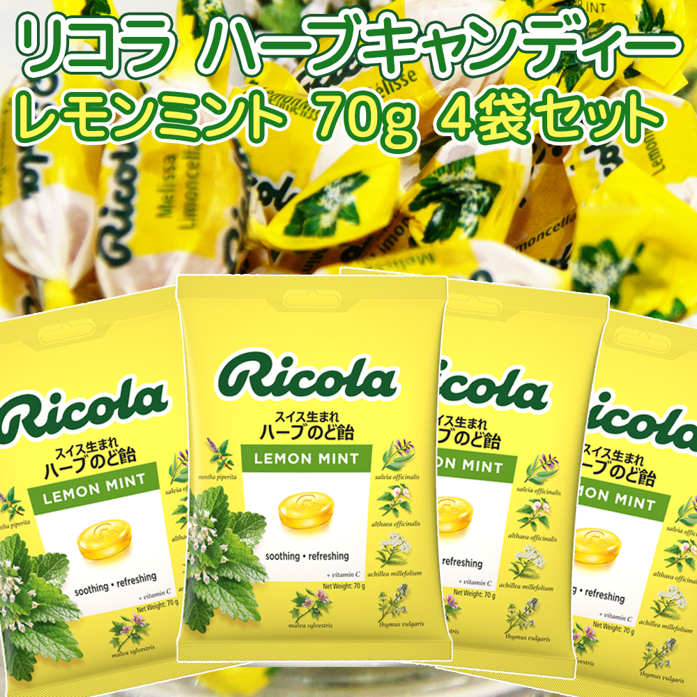 レモンキャンディ imgrc0094476868.jpg