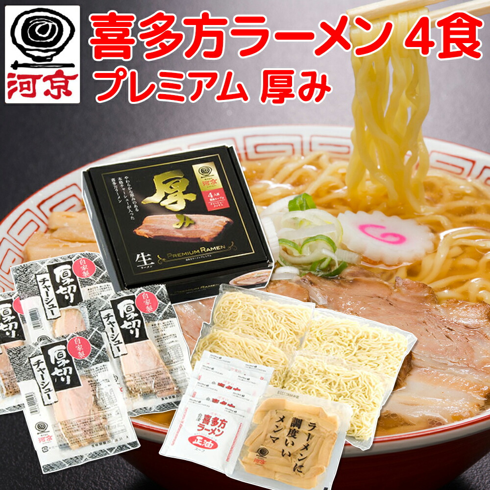 楽天市場】送料無料 広島 豊島 ラーメン 5箱セット ご当地