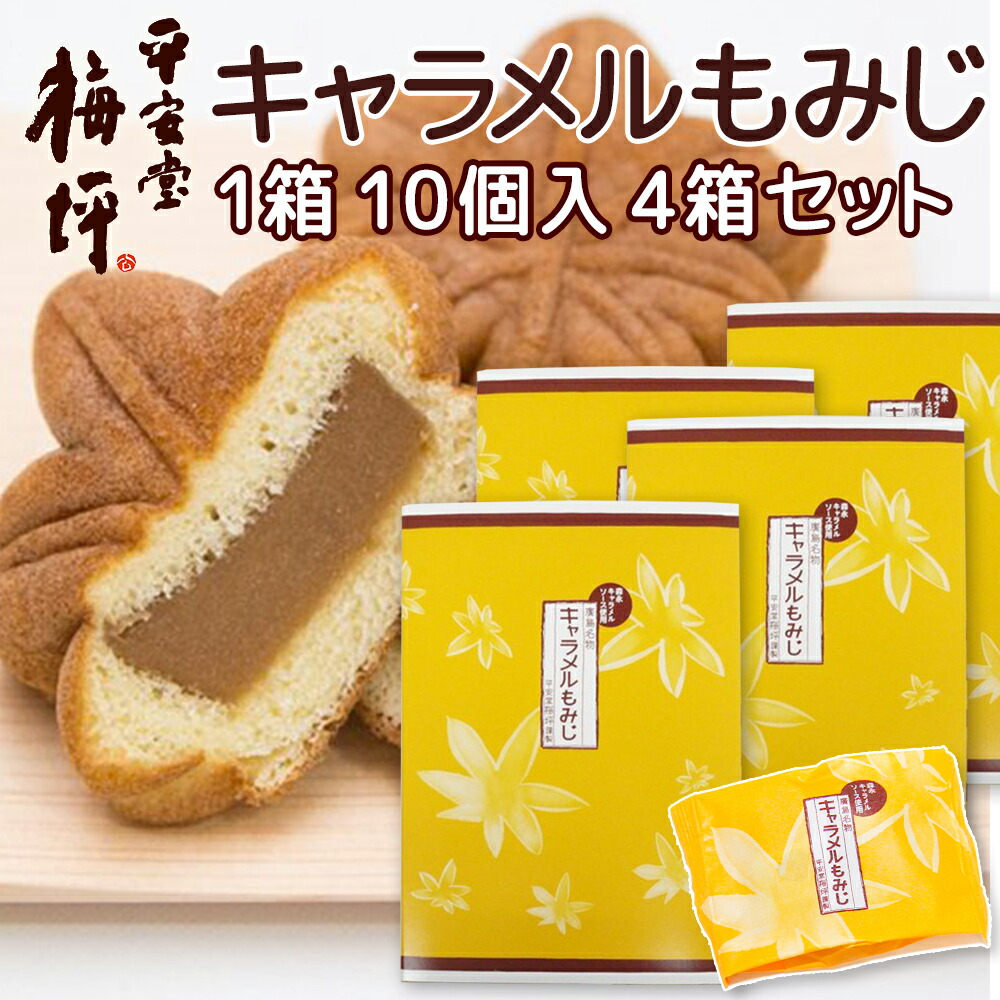 紅梅キャラメル記念バッジ backend=imagemagick;version=1;