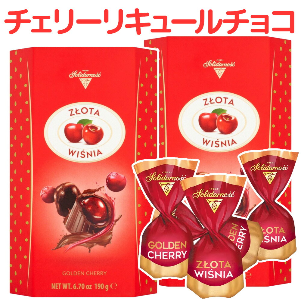 楽天市場】【20個】ワインリッヒ アマレットリキュール チョコレート