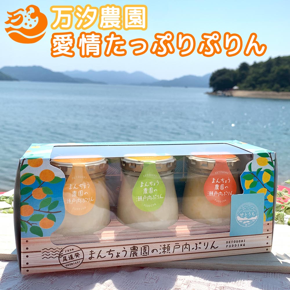 楽天市場】洋菓子 プリン 八朔ぷりん 檸檬ぷりん 8個セット お取り寄せ