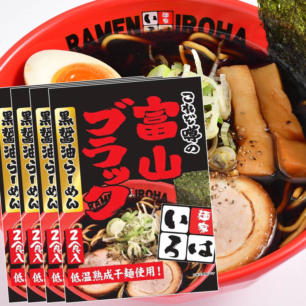 ラーメン Jiro-style] Super rich and emulsified! The new Jiro-style