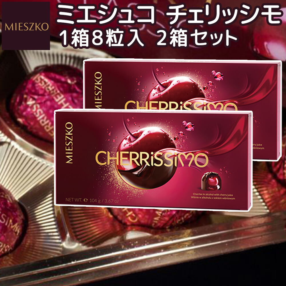 楽天市場】[8個セット] チョコラブ バイツ ? ダークチョコレート入り