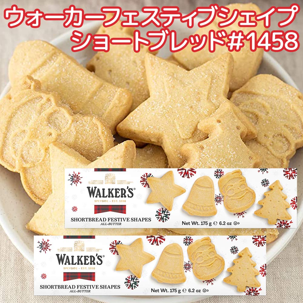 M＆S（菓子/デザート）のフリマアイテム一覧 クリスマス限定 M&S