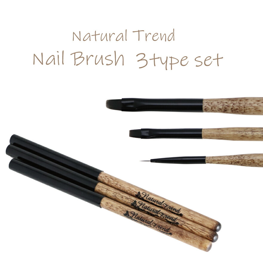 楽天市場】ネイル ジェルネイル 筆 ブラシ 7本セット : Natural