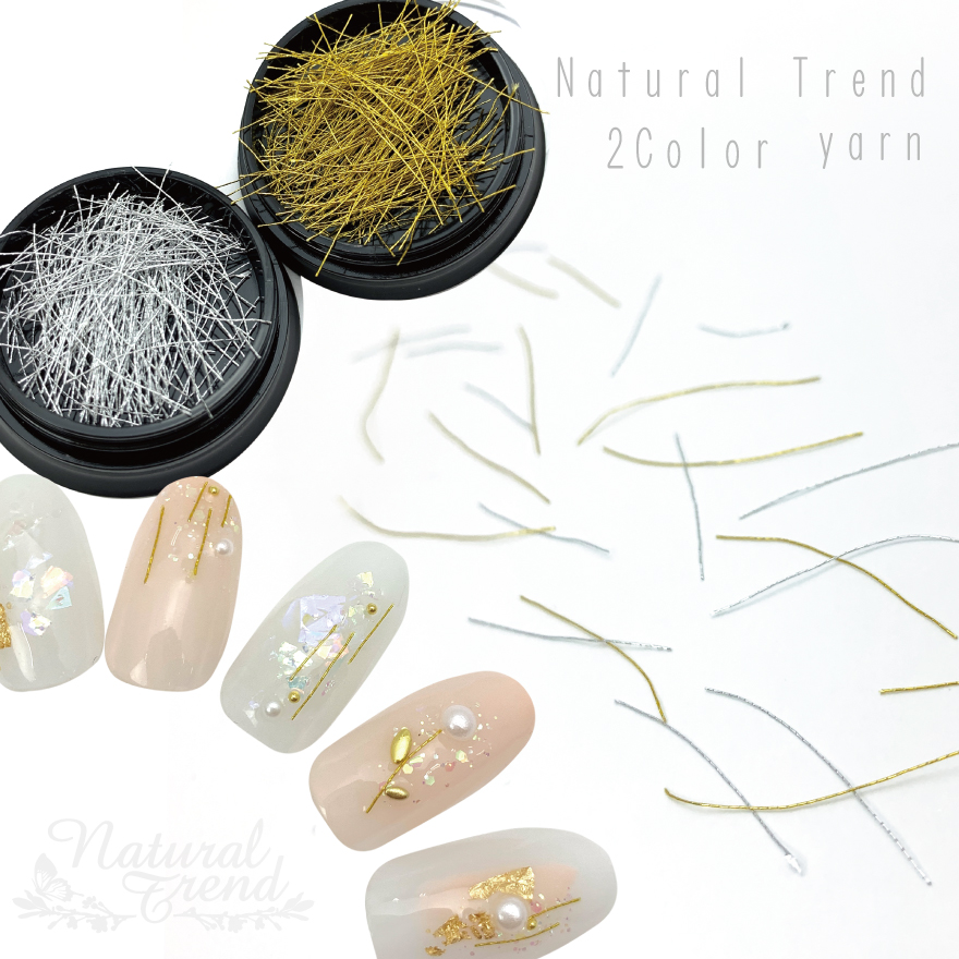 楽天市場 ヤーン ネイルアート ラメ糸 ジェルネイル 糸ネイル 極細糸 Natural Trend