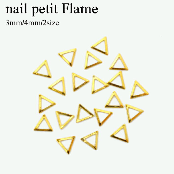 楽天市場】【最安値に挑戦】高品質 極薄メタルパーツ トライアングル