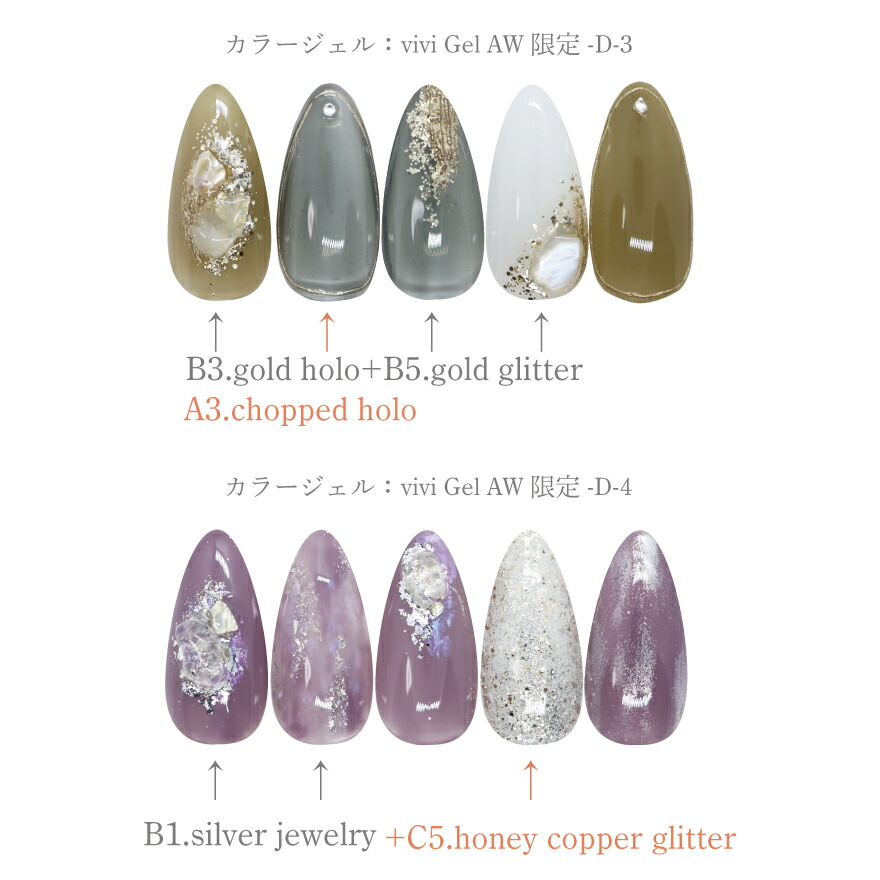 ミックスグリッター5個セット超微粒グリッターホログラム
