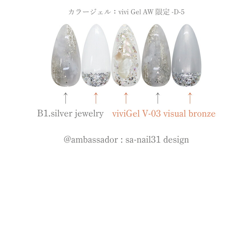 ミックスグリッター5個セット超微粒グリッターホログラム