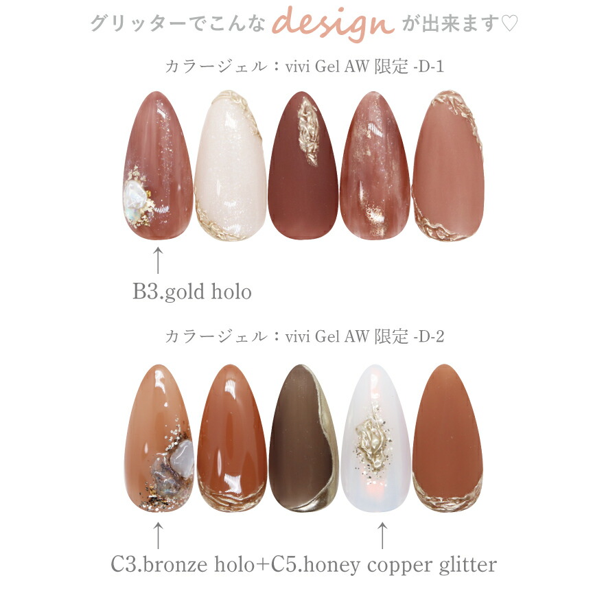 ミックスグリッター5個セット超微粒グリッターホログラム